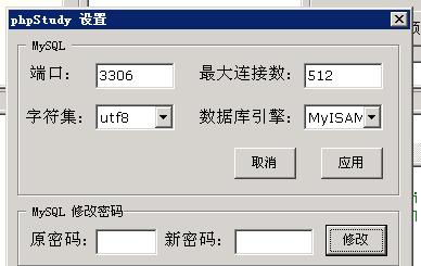 phpstudy3306端口被占用怎么办,phpstudy占用端口进程为system