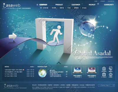 科技感网页模板,科技感的网站