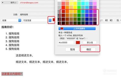 html怎么给字体加颜色,html怎么设置文字颜色
