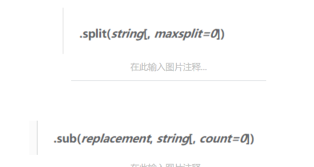 string分割字符串split,string切割字符串