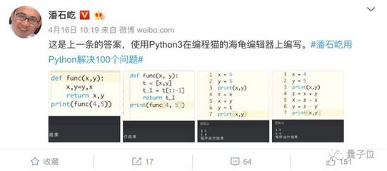 编程猫python值得学吗,编程猫python教学视频下载