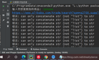 anaconda怎么读,Anaconda怎么读取csv文件中的第一列数据